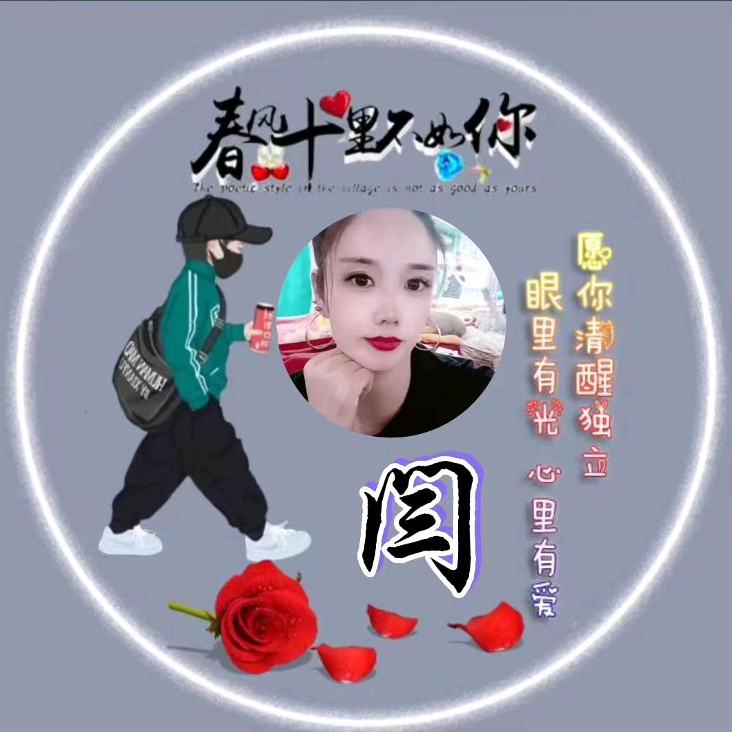 在那一瞬间❤️让我遇到你