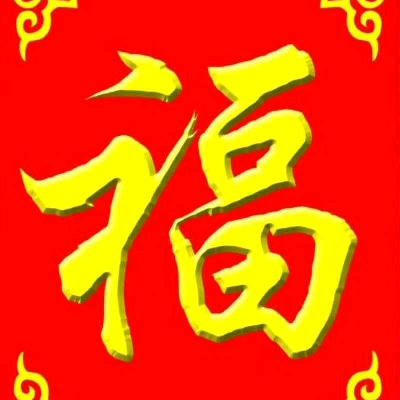 @天高任鸟飞