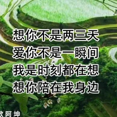 你心有我，我心有你