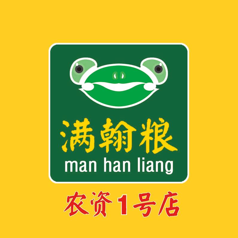 农资一号店