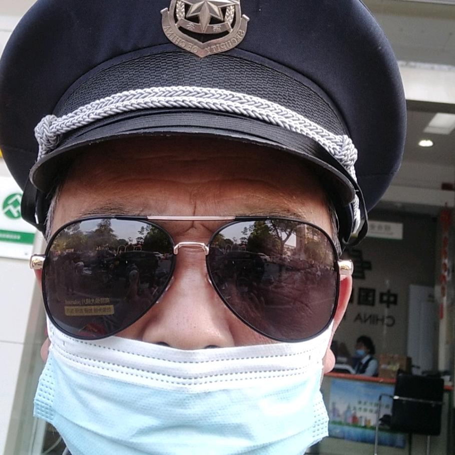 老主