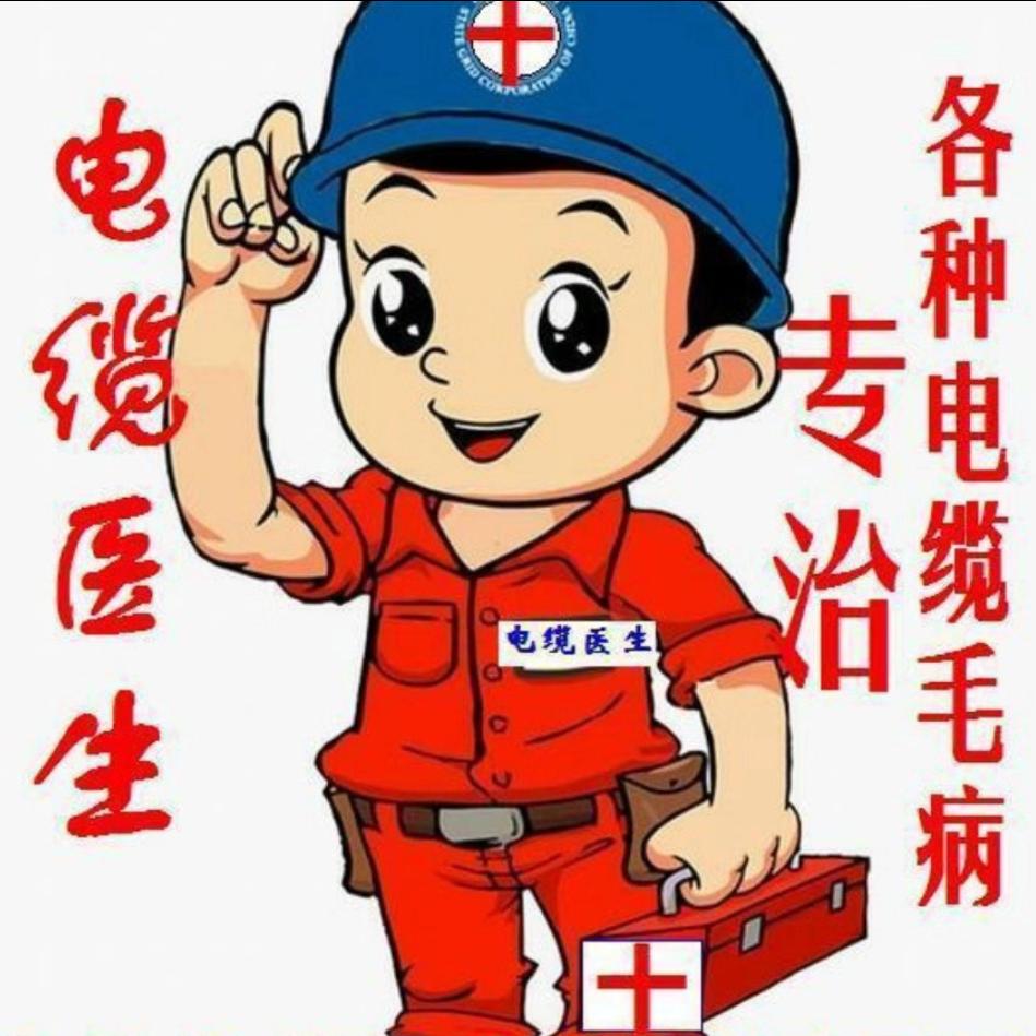 ꧁༺商洛༒少哥༻꧂