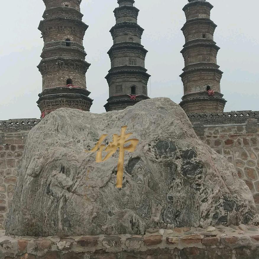 太行东麓