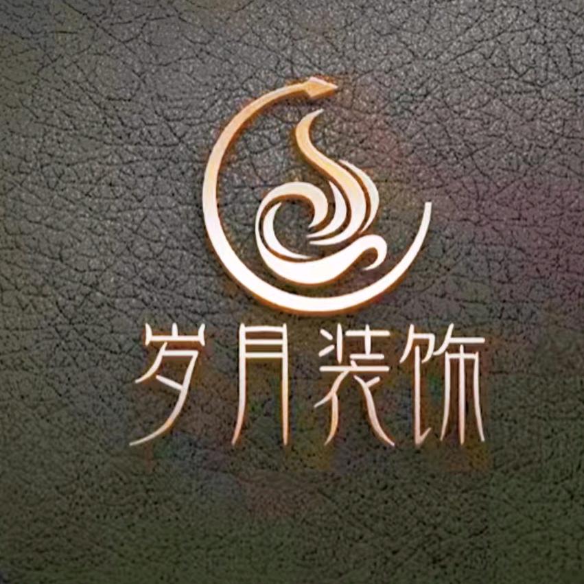 室内设计师菲姐