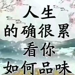 仁