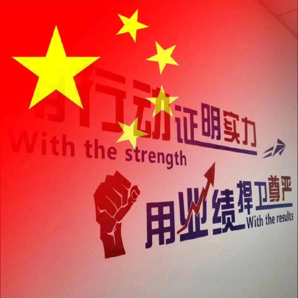 陈年王事