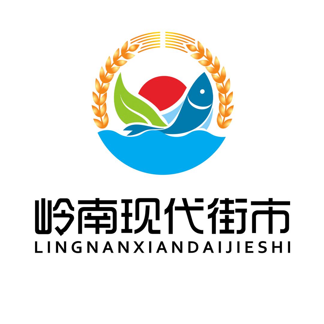 岭南现代街市-新城南店