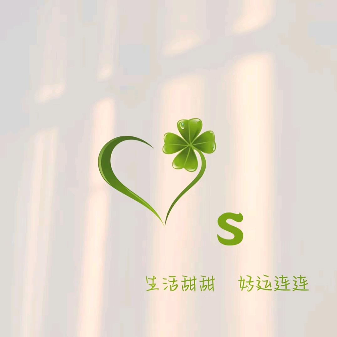 宋我好运