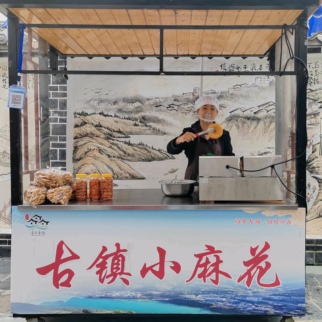宦姑滩油糍，小麻花
