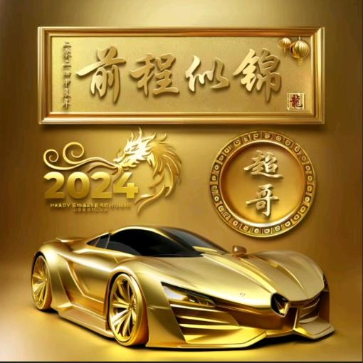 超超好物优选