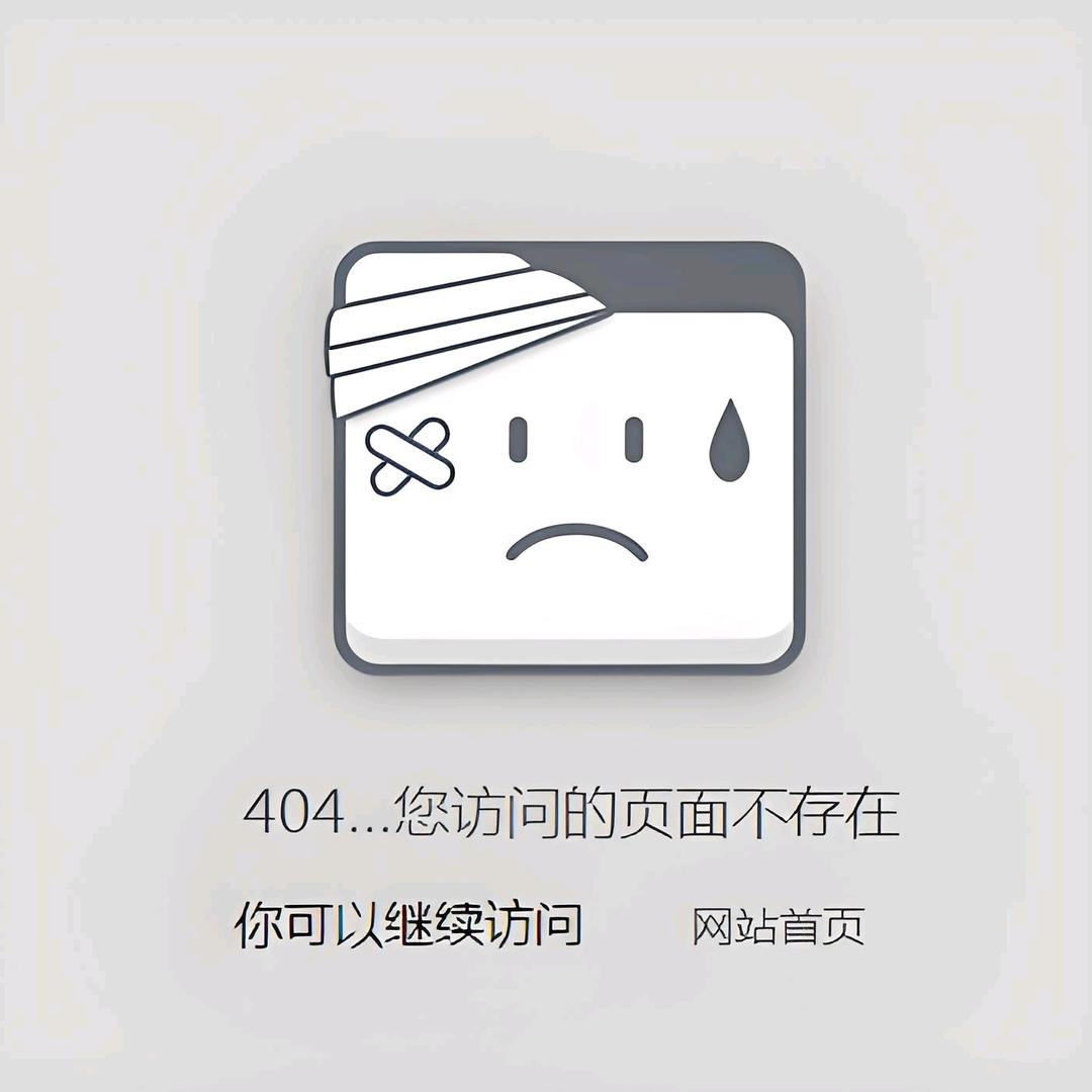 404……