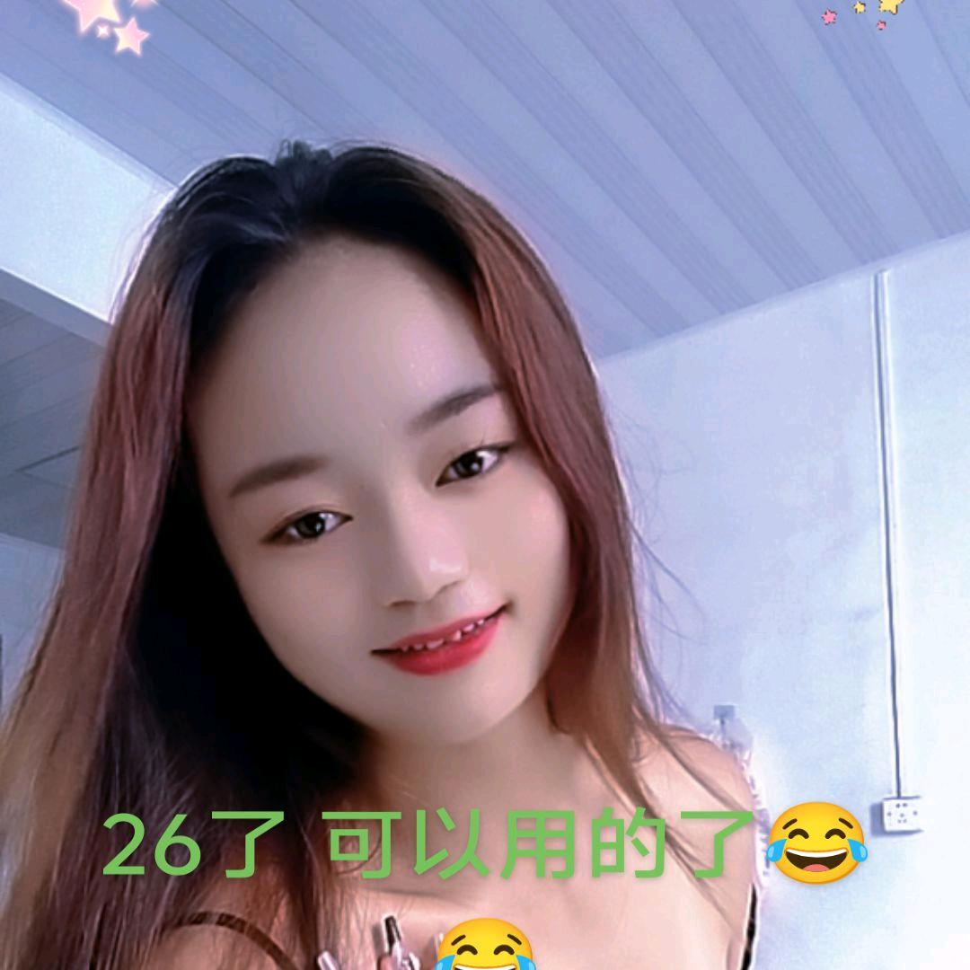 艳儿
