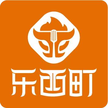 乐西町牛排自助餐厅名泉广场