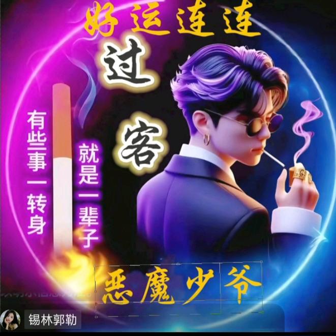 空间