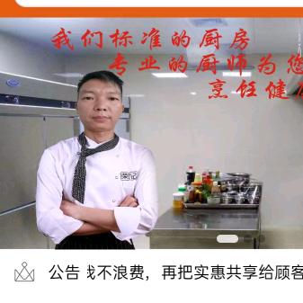 楠溪江老鸭煲