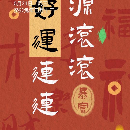 山东三哥，线束加工