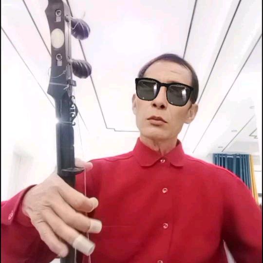 山野草根爱笛琴