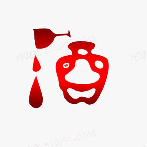 海门日鑫名酒收藏馆