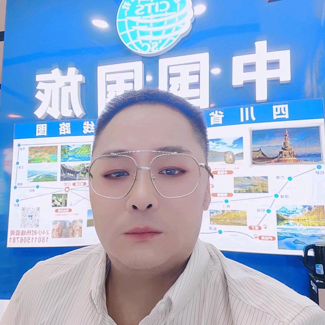 成都旅游规划，陈导