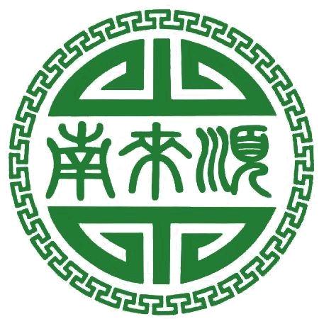 南来顺企业店