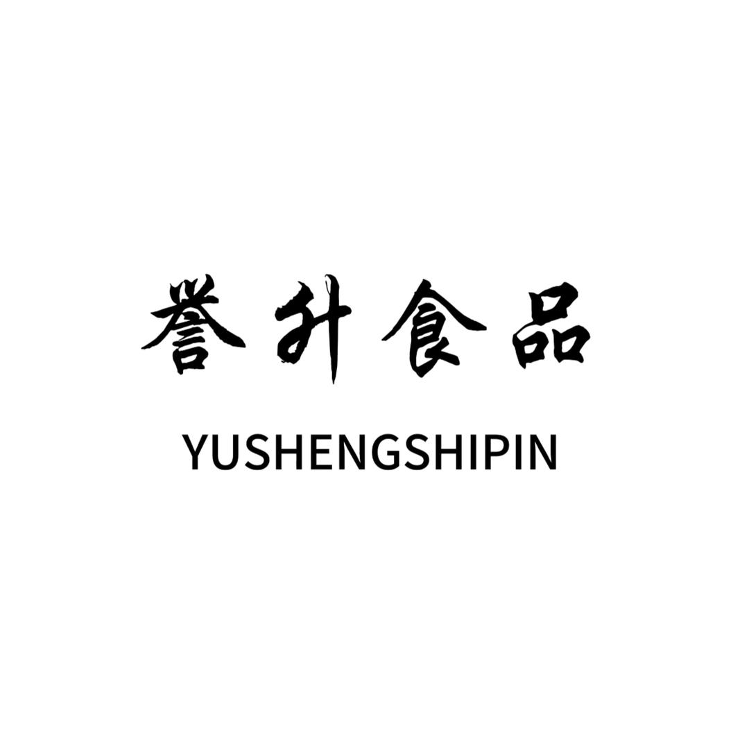 誉升食品