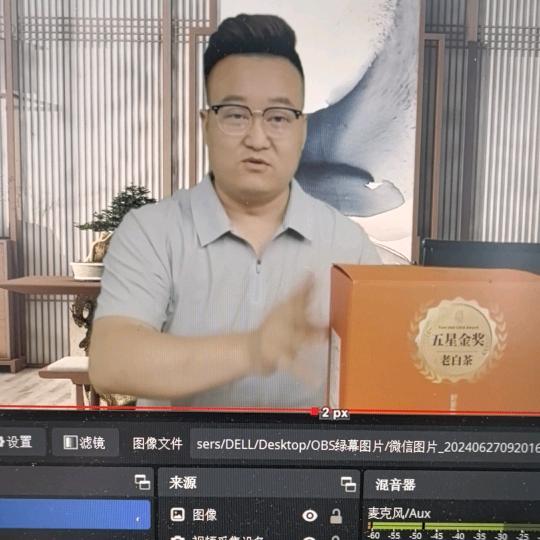 招商引资西贝哥