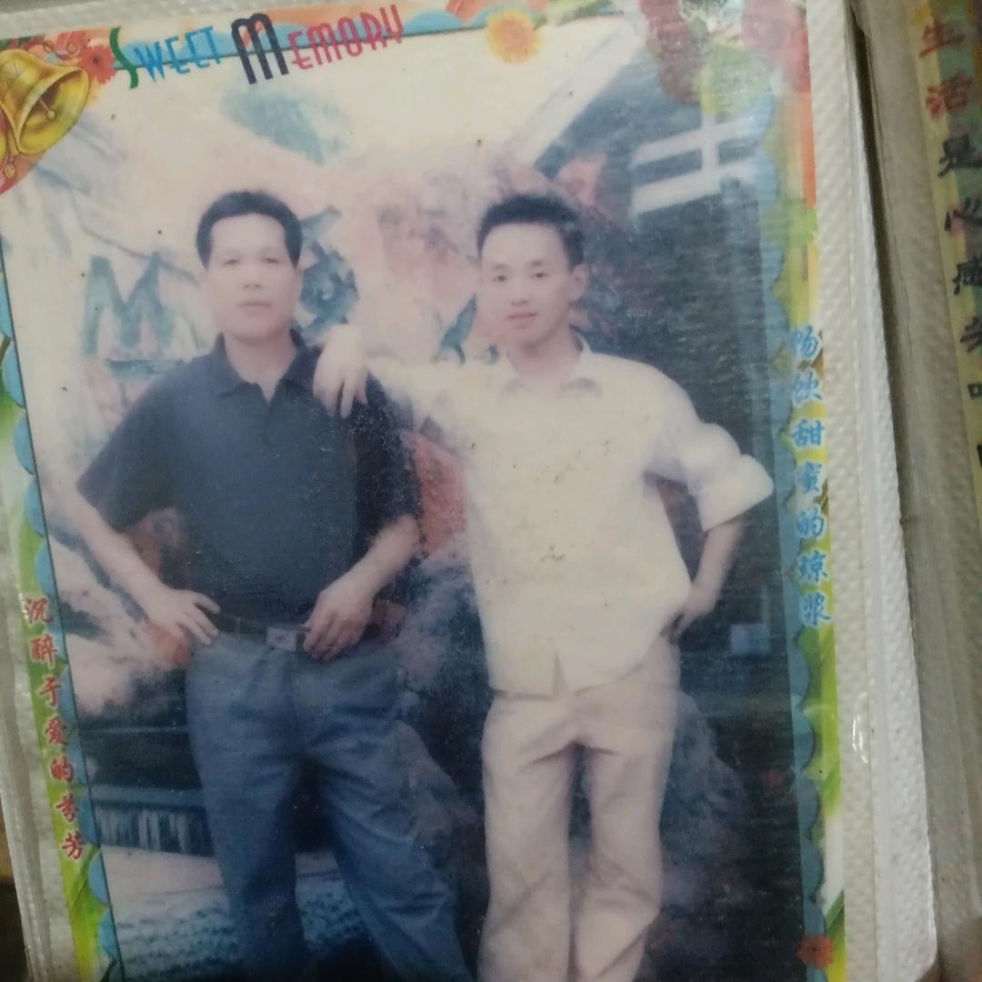 真心