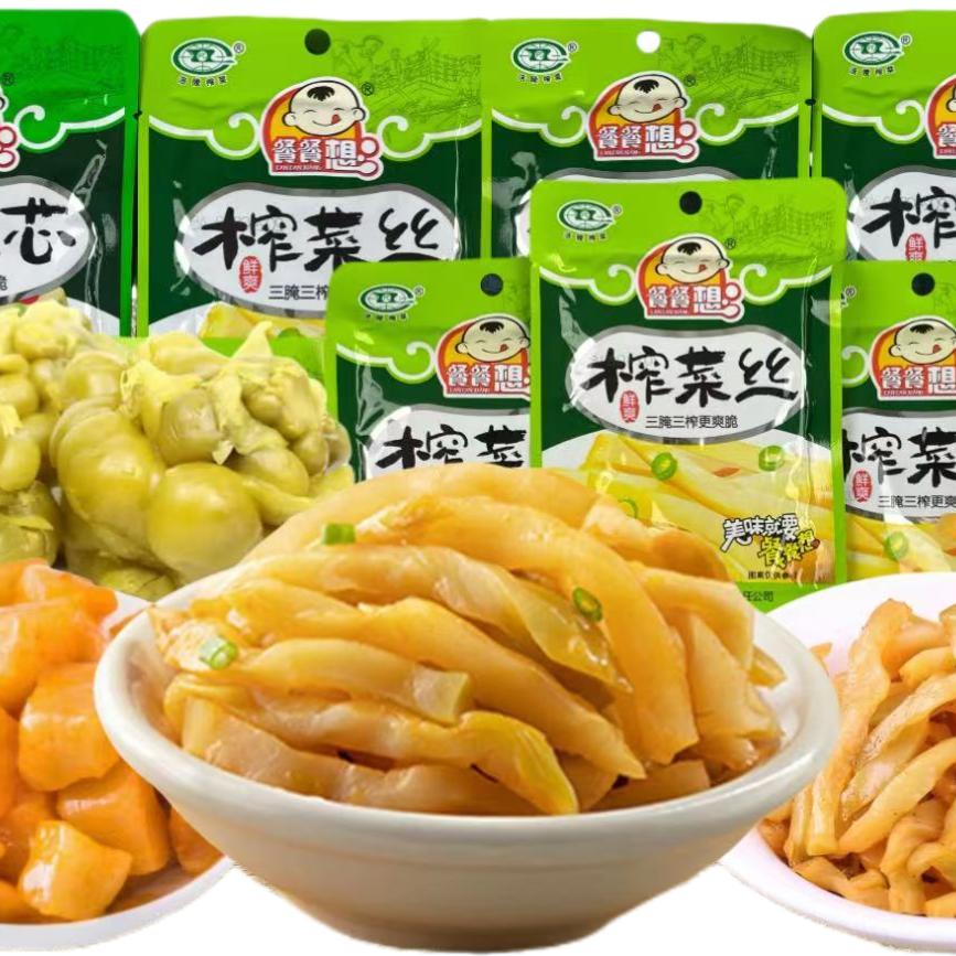 鑫晟∽食品生鲜搬运工