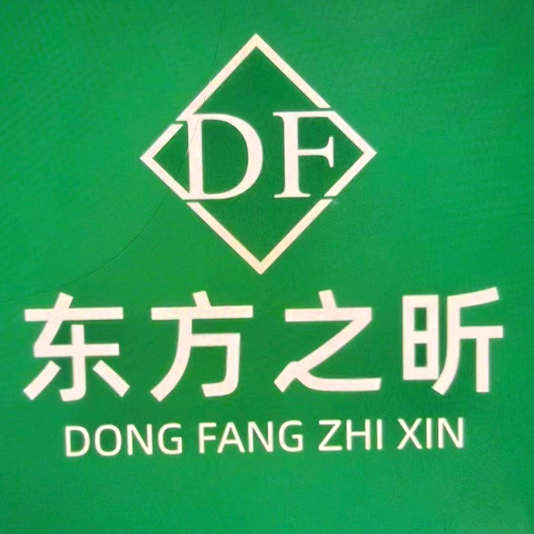 东方之昕易诺普美容中心