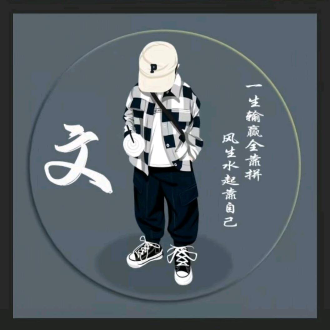 聴丶凨