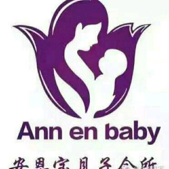 临海安恩宝月子中心