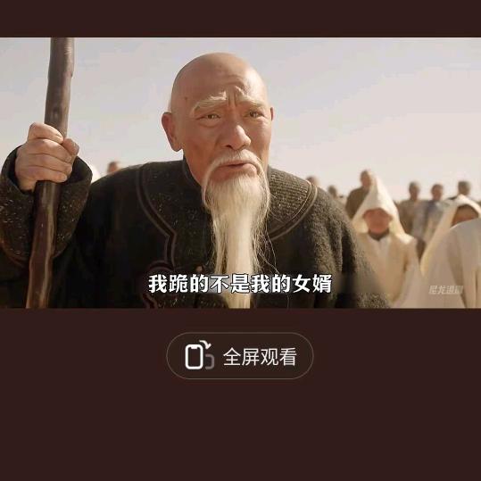 东方神运