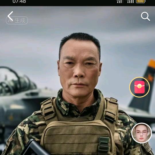 吉祥的阿哥