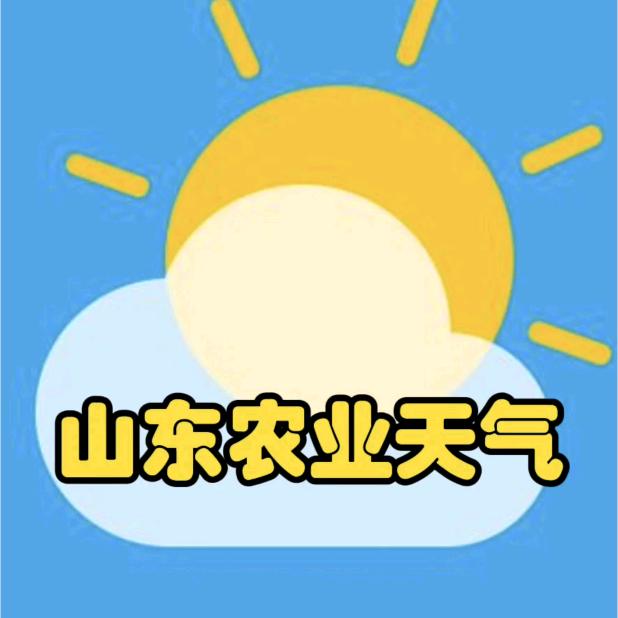 山东三农天气