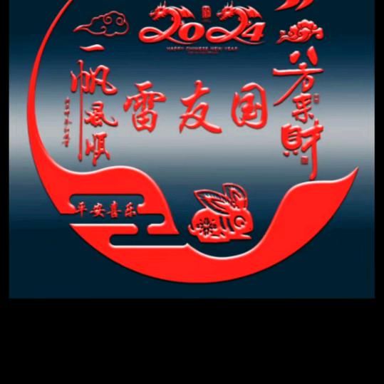 专业雨棚雷友国