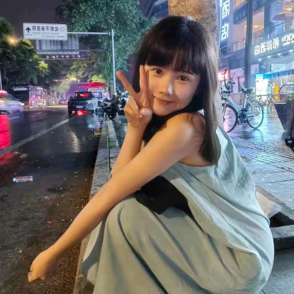 爱了