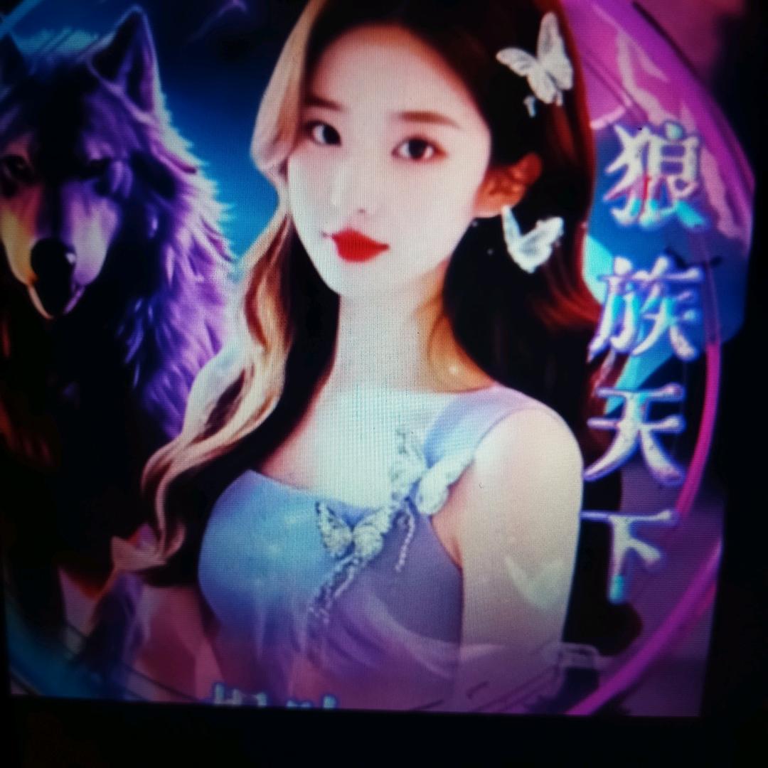 爱果果小梨花迷人的眼睛