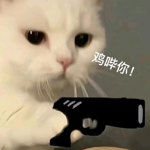 xinghe