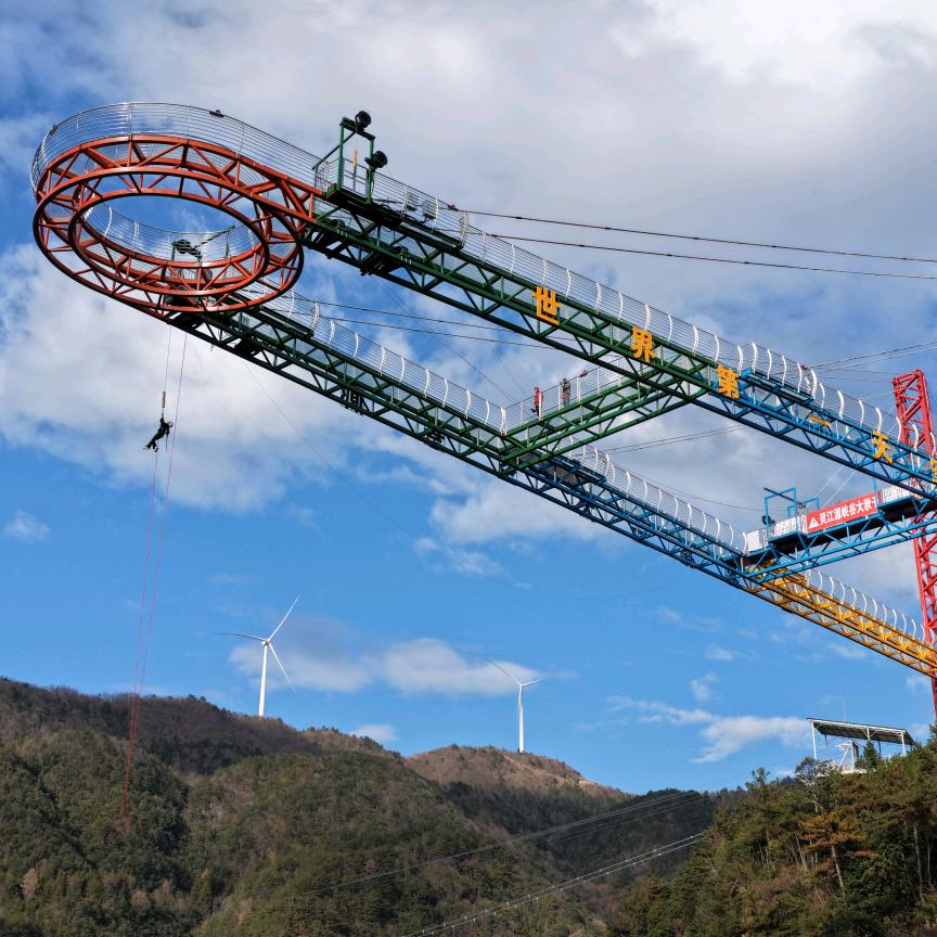 灵江源峡谷大秋千