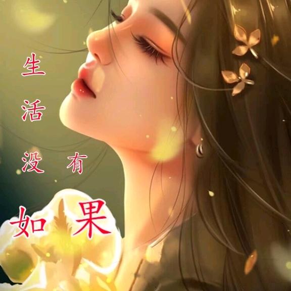 姐已不再是当年的姐