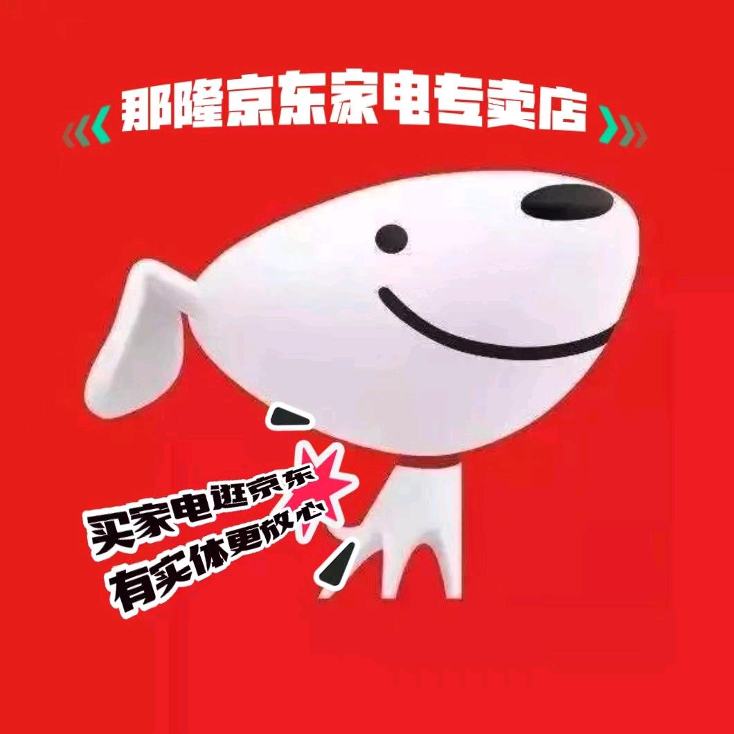 那隆京东家电