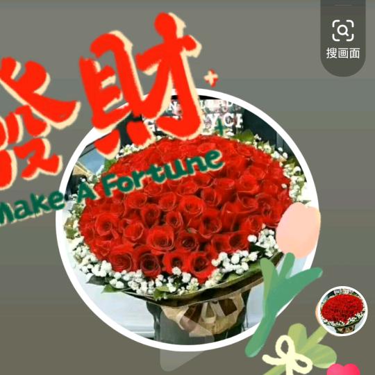 四季平安🌹🌹🌹🌹🌹