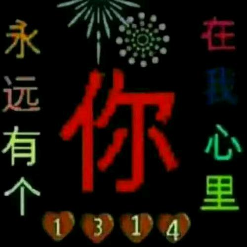 有谁能懂我🎄🐐🌹