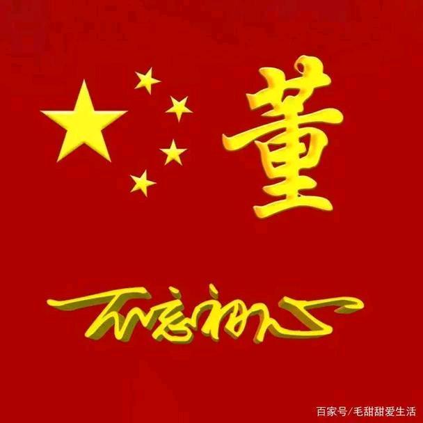 回忆清零