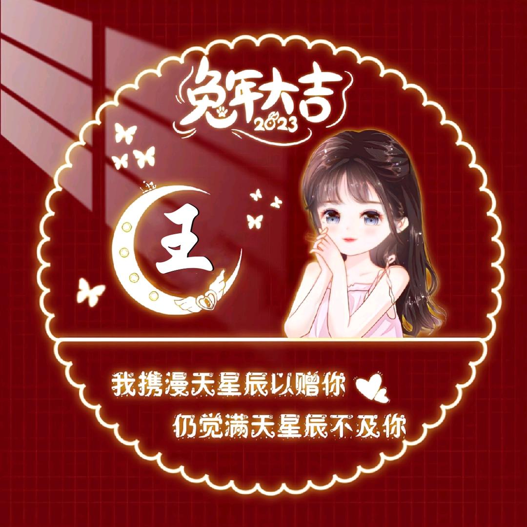 开心果