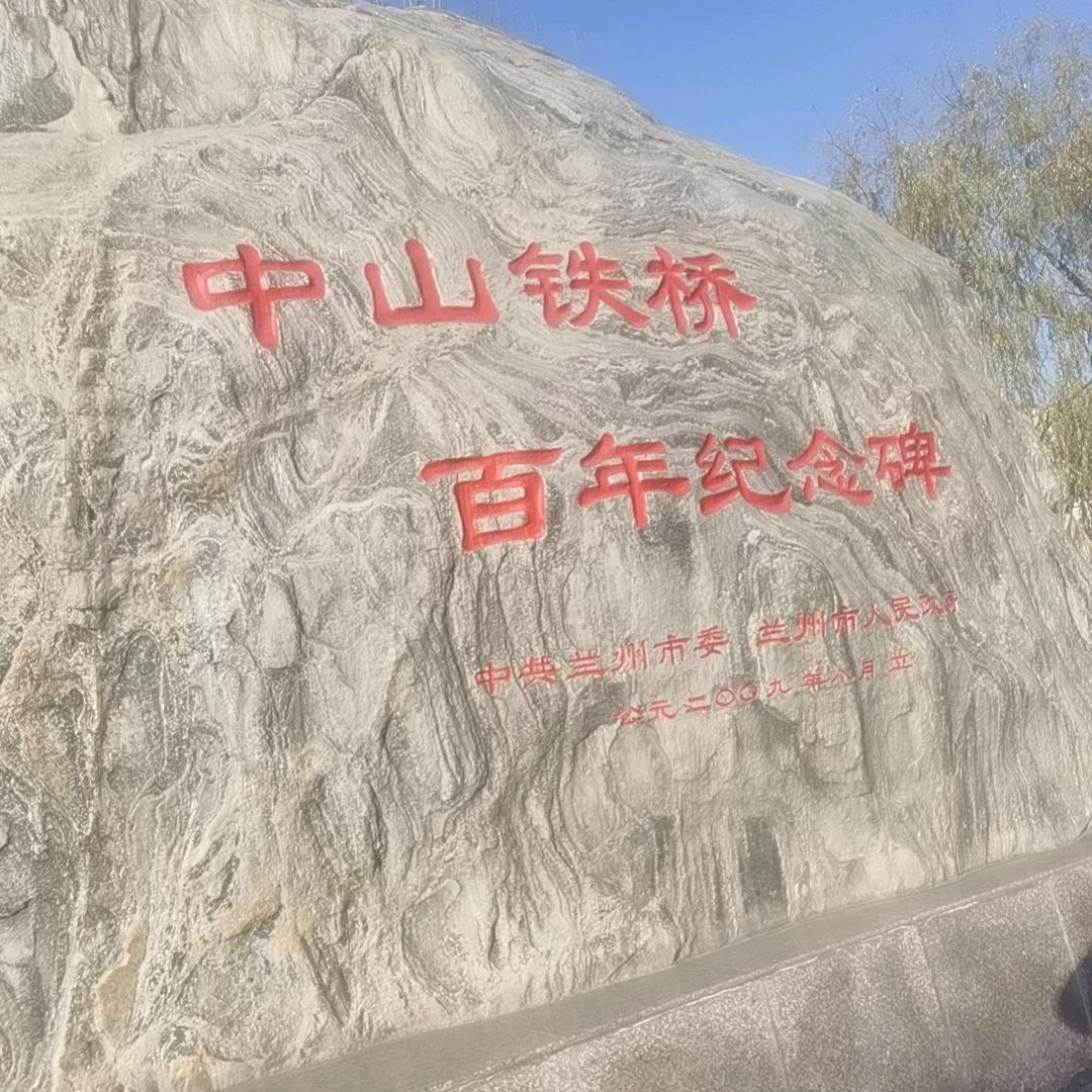 一生无悔
