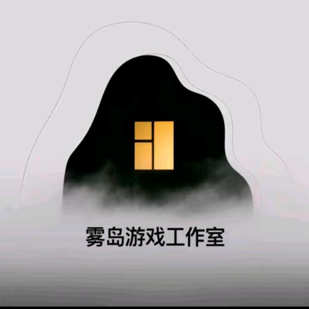雾岛工作室