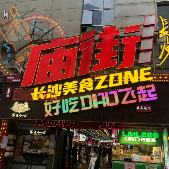 钢筋绑扎团队。