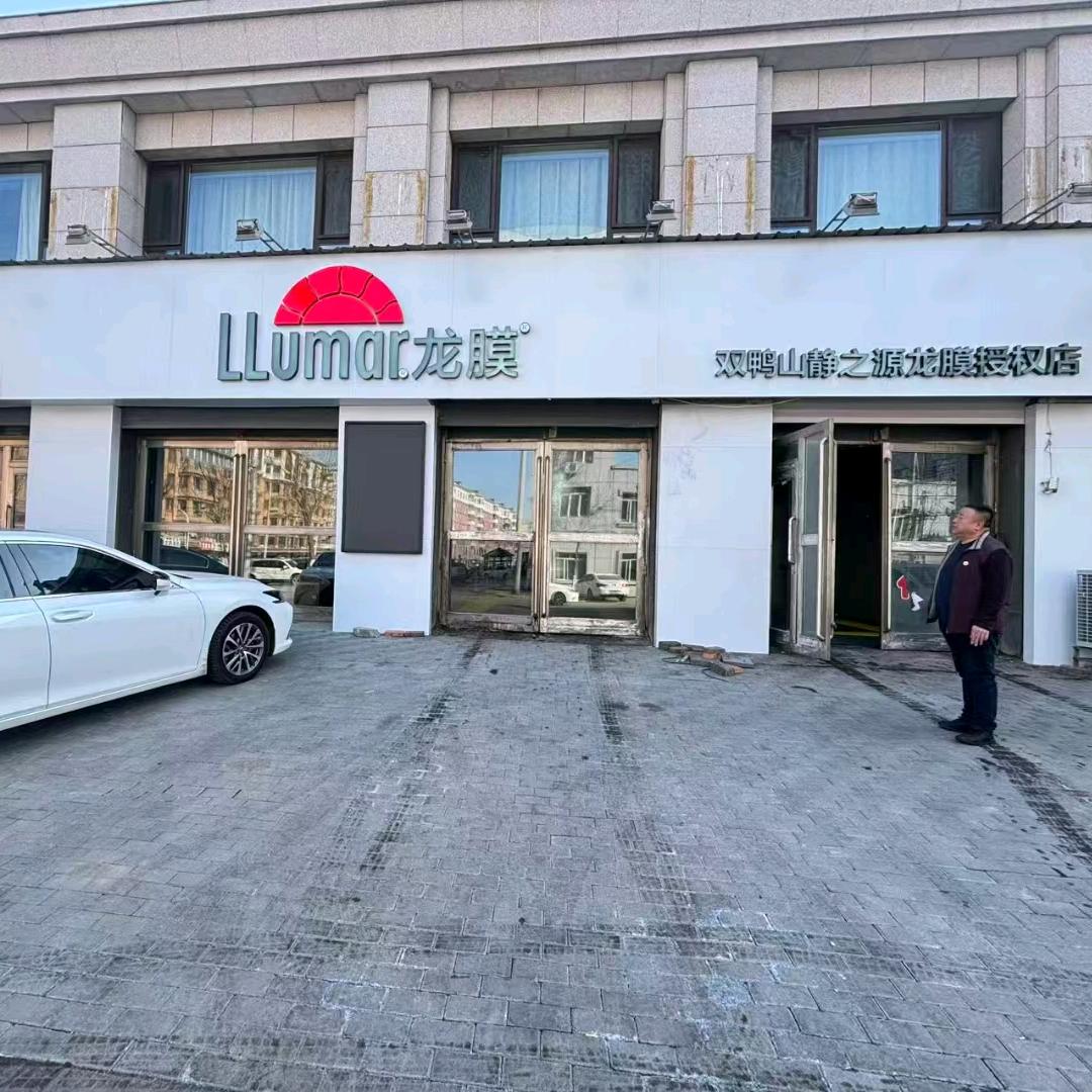 LLuamr静之源龙膜(授权店)