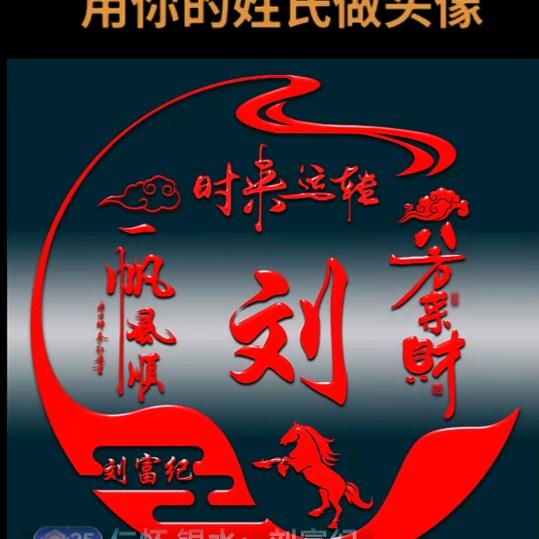 仁怀 银水